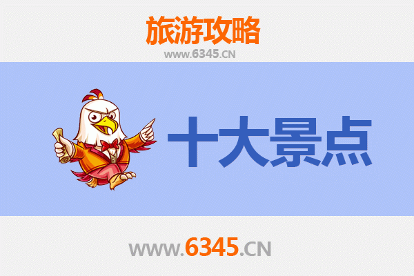 日喀则定结旅游景点大全：探秘喜马拉雅深处的隐世天堂