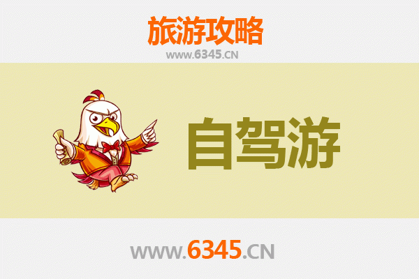 从日喀则定结到凤凰古城自驾游终极攻略