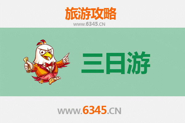 日喀则定结三日游攻略：探秘喜马拉雅秘境与冰川奇观