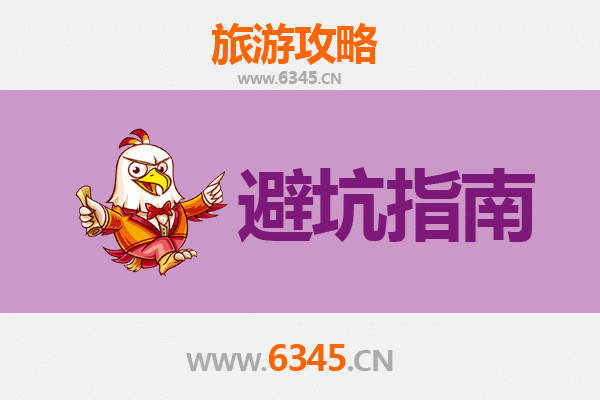 日喀则定结旅游全攻略：资深博主亲授几大忠告与须知