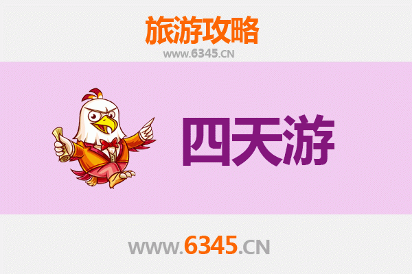 日喀则定结四天三夜深度游攻略：探秘喜马拉雅秘境与冰川奇观