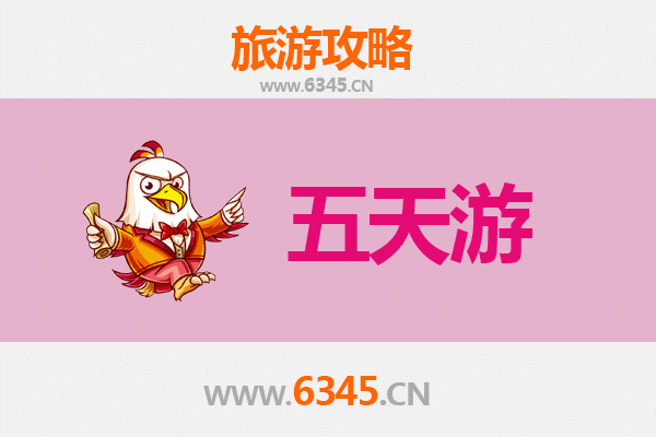 日喀则定结五天四夜深度游攻略：探秘喜马拉雅秘境与费用详解