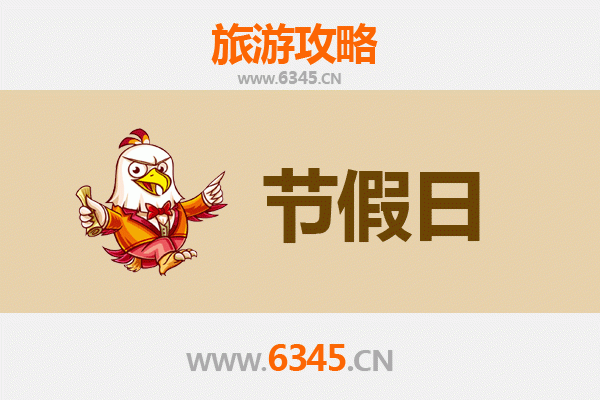 从日喀则定结到承德避暑山庄：跨越东西的清凉之旅