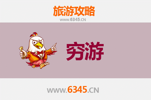 日喀则定结穷游攻略：一个人的高原秘境探索