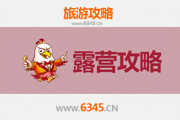 日喀则定结周边露营秘境：探索喜马拉雅脚下的荒野之美