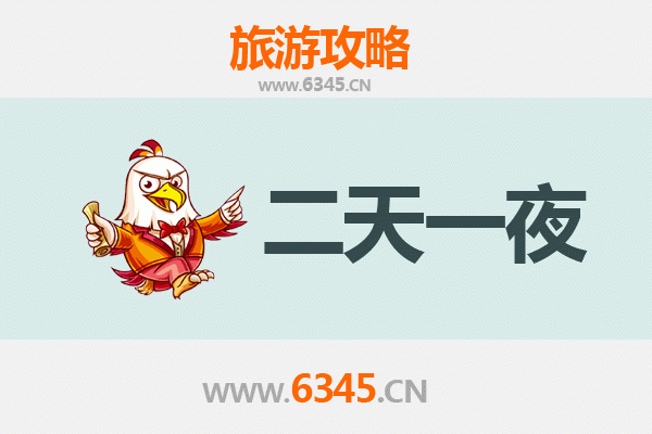 国庆节西藏日喀则定结周边两天深度游攻略：雪山秘境与边境风情之旅