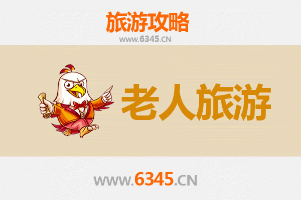 日喀则定结：银发族的高原慢旅行指南