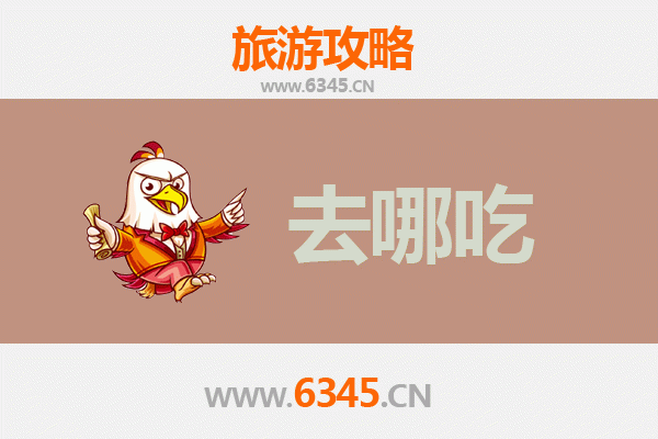 日喀则定结美食攻略：探寻藏地特色风味