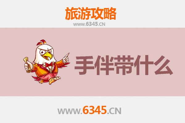 从雪域边陲到海上仙山：日喀则定结至湄洲岛跨域旅行全攻略